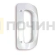 Ручка дверцы для холодильника Electrolux 2425193196