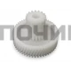 Шестерня для мясорубки с втулкой D45/17 зубья 54/16 косой/прямой T451SH