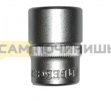 (НЗ) INS015UN Головка торцевая BERGER BG-14S08, 1/4", 6-гранная SuperLock, 8 мм