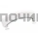 Ручка люка стиральной машины Bosch. WL235, 649193, 751782, 649085, 741782, WL235, DHL011BO