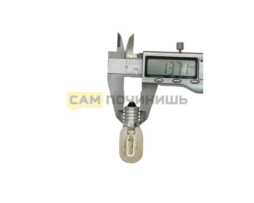 Лампа для холодильников, соляных ламп, швейных машин E14 15W 220V