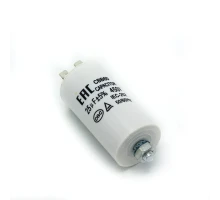 Конденсатор CAP 25 мкф 450V. CAP528UN