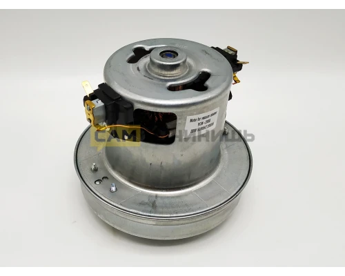 Мотор для пылесоса 2000W, H-120мм Ø-130мм, VAC023UN