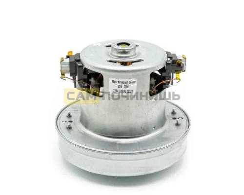 Мотор для пылесоса 2000W, H-120мм Ø-130мм, VAC023UN