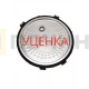 YKR0061RD Крышка внутренняя для мультиварки съёмная REDMOND (УЦЕНКА)