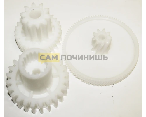 Набор шестеренок к электромясорубке Гамма GAM001