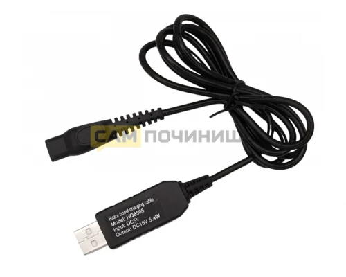 T5428 Блок питания USB - 2PIN 15V