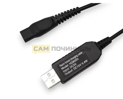 T5428 Блок питания USB - 2PIN 15V