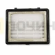 Фильтр HEPA для пылесоса Samsung DJ97-00492A