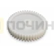 Шестерня для мясорубки Redmond RD012 (к блоку RD011), D=81/29, H=32, Z=45/15 прям/прям