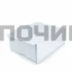 Корпус ящика морозильной камеры средний холодильников Indesit (Индезит), Ariston (Аристон), Stinol (Стинол) 857049