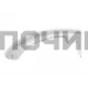 Ручка верхняя LG HL063, AED38939901