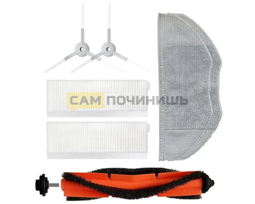 Акссесуары (набор) для робота-пылесоса Xiaomi Mop, FIL92P