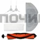 Акссесуары (набор) для робота-пылесоса Xiaomi Mop, FIL92P