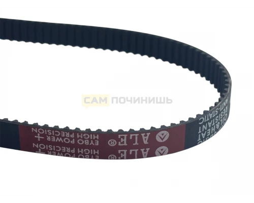 Ремень привода зубчатый для хлебопечки 90S3M501