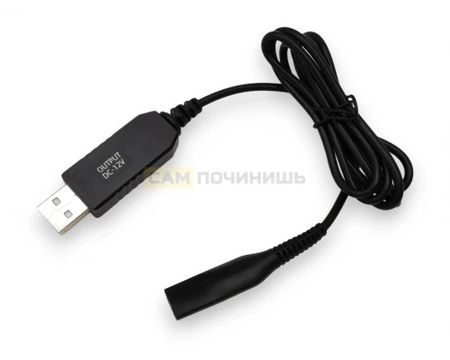 арядное устройство, блок питания, адаптер для электробритвы Braun USB - 12V