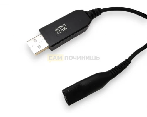арядное устройство, блок питания, адаптер для электробритвы Braun USB - 12V