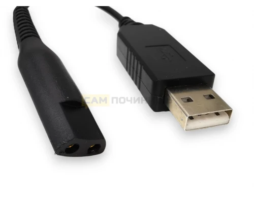 арядное устройство, блок питания, адаптер для электробритвы Braun USB - 12V