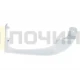 Ручка холодильника нижняя, оригинал, БЕЛАЯ, Бирюса, 0030050001