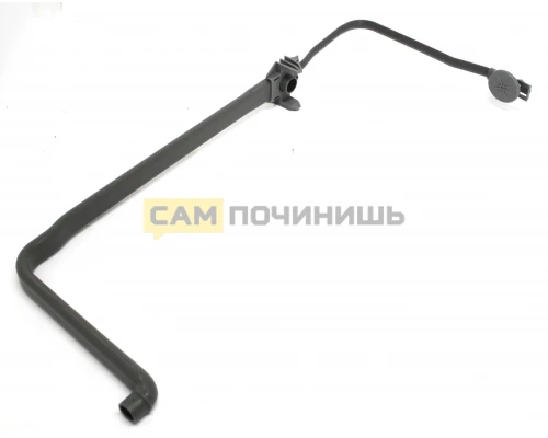 Трубка подачи воды для посудомоечной машины BEKO 1738001600