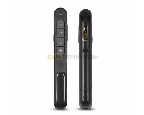 T4478 Беспроводной презентатор PP-927 Lazer Pen