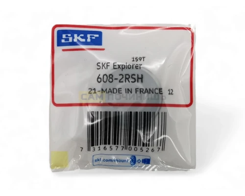 Подшипник для стиральных машин 608 2RS SKF. T608RS