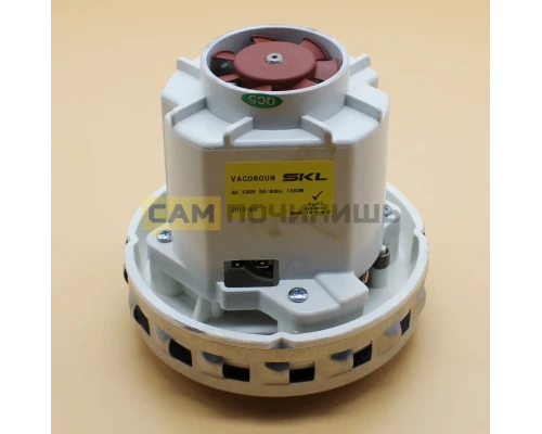 Мотор пылесоса Thomas, Karcher 1350W SKL 467.3.421 VAC060UN, VC07195W, 54AS016, 11me77