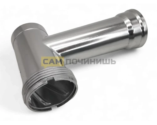 Горловина для мясорубки Polaris и др. 1271GM