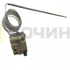 Термостат для духового шкафа WHD-280S