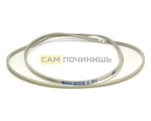 Ремень для стиральной машины Samsung 1270 J3 BLJ484UN, WN292, 6602-001440, 6602-001073