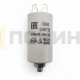 Конденсатор для стиральных машин 4µF 450V CAP507UN, CAP007UN