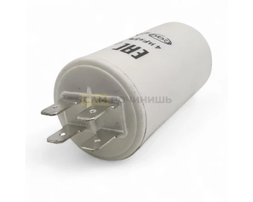 Конденсатор для стиральных машин 4µF 450V CAP507UN, CAP007UN