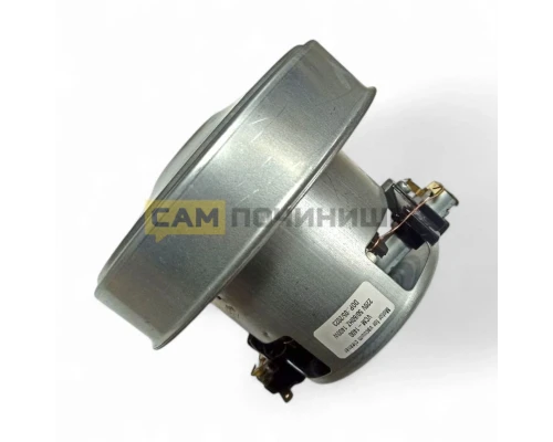 Мотор пылесоса 1400w, H-112, h-40, D-133, VAC020UN, 11me66, H075, 11me63