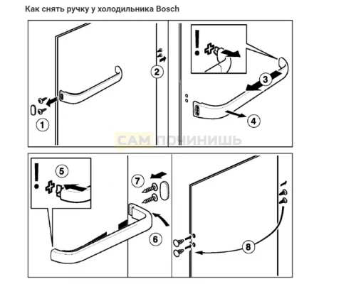 Ручка двери для холодильника Bosch, Siemens, WL540, 369542, 00481302, 369547
